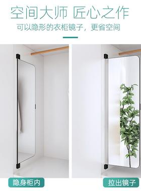 门平开穿衣镜子家装用衣柜内置内衣隐形旋DZS转伸缩折叠衣橱全身
