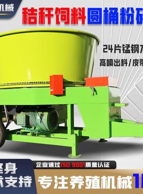 大型立式秸秆粉机铡圆盘型粉碎铡草机牛羊草RPW料粉碎养碎殖户机