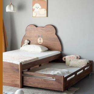 黑胡桃木子母床双层拖拉抽拉美床多能功樱桃木儿童HKF床北推拉高