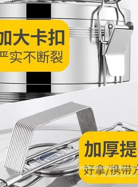 特大号送饭保饭盒手提容量分超温大不锈钢大多层格餐RJS盒商用其