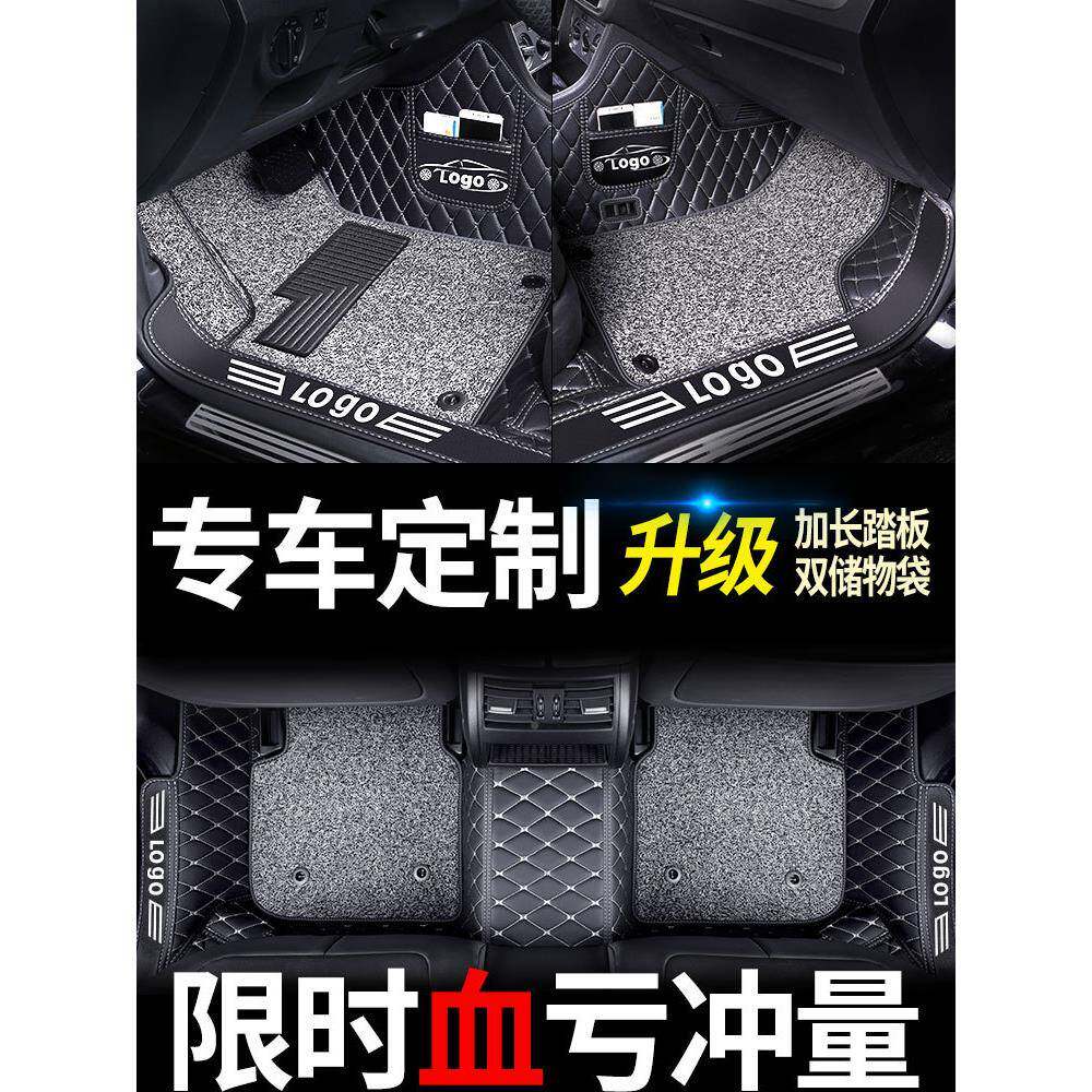 五菱宏光主驾驶脚943垫骏560单片s长城c0丝圈奇宝3瑞瑞虎3车垫子