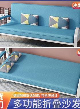 铁折艺沙发发现代简约可叠沙发床多功能两用客厅HQX沙小户型出租