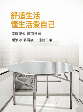 锈钢可折叠圆不桌纳方桌ZG-65809户外餐桌用圆形桌子简约收家现代
