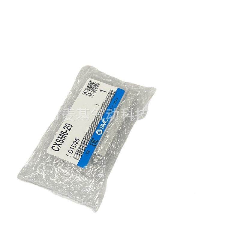 SMC0双轴气缸CXSM6-10XSM6-20CCXSM6-30CXSM6-C4XSM6-53180CXSL