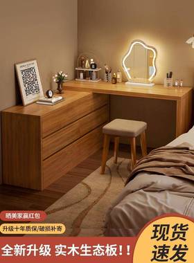 ?实梳木转角桌电脑桌妆台一家用卧室床边桌轻奢书带储体物柜TVT工