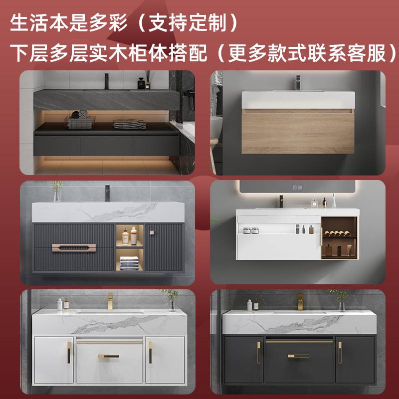 现代简约浴室柜岩板一体盆洗手卫生间洗脸池双层岩板酒店洗漱台