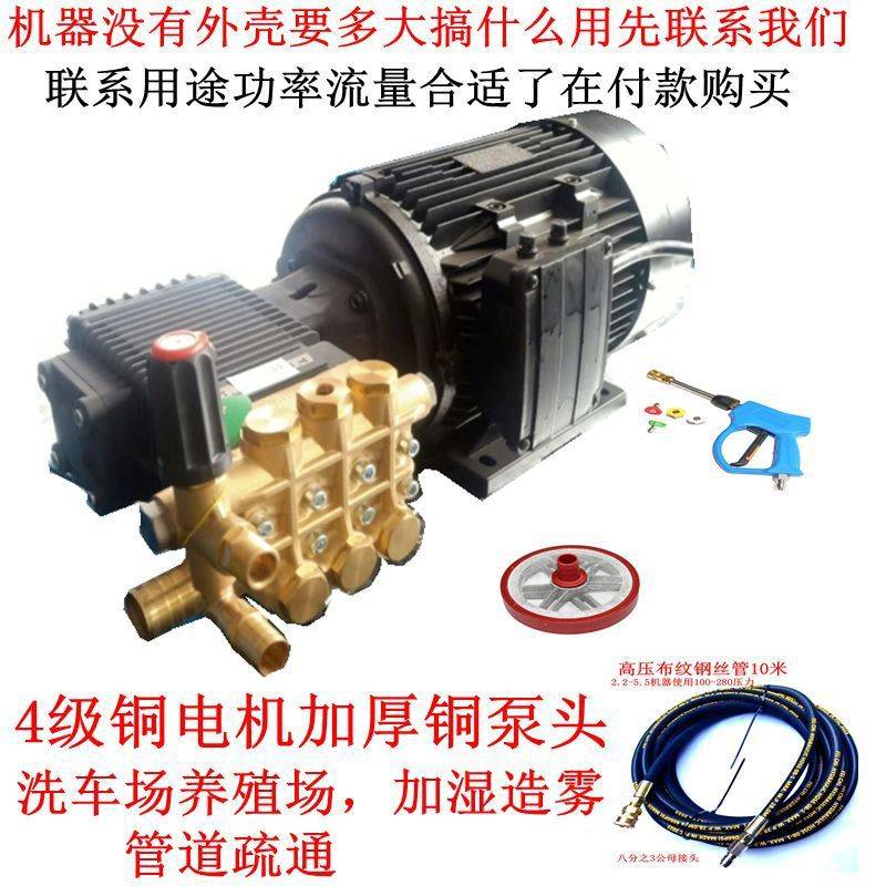 坦克款飞驰黑猫超高压洗车机220v380v水泵养殖场大功率商用清洗机