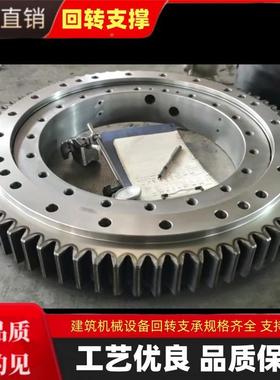 河北产回支承厂家布料机无齿回转支承生35318OGO0外转齿回转支承