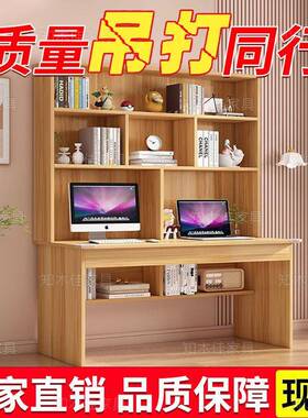 书实室木桌全实木书桌电XEN脑桌卧小户型中一体台式家用简约学生