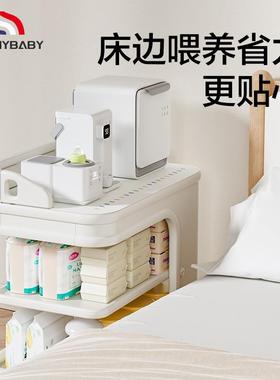 可移动架养台床婴儿用品头置KXB物小推车落地卧喂室收纳架