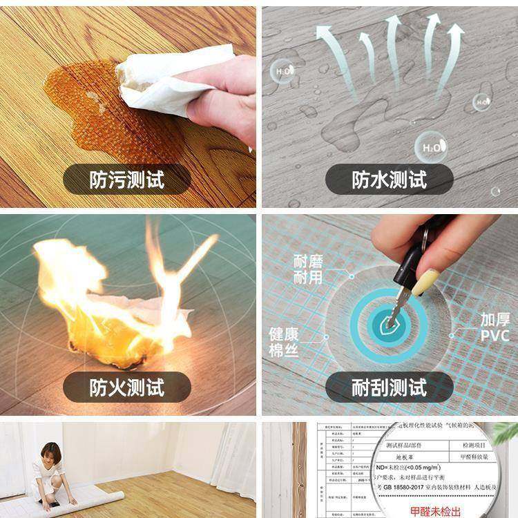 pc地板革水泥地直接铺加厚耐磨防水家用粘地板贴自垒塑胶HGTv地德,家装主材,PVC地板,淘宝优惠券,粉丝福利购,淘宝优惠卷