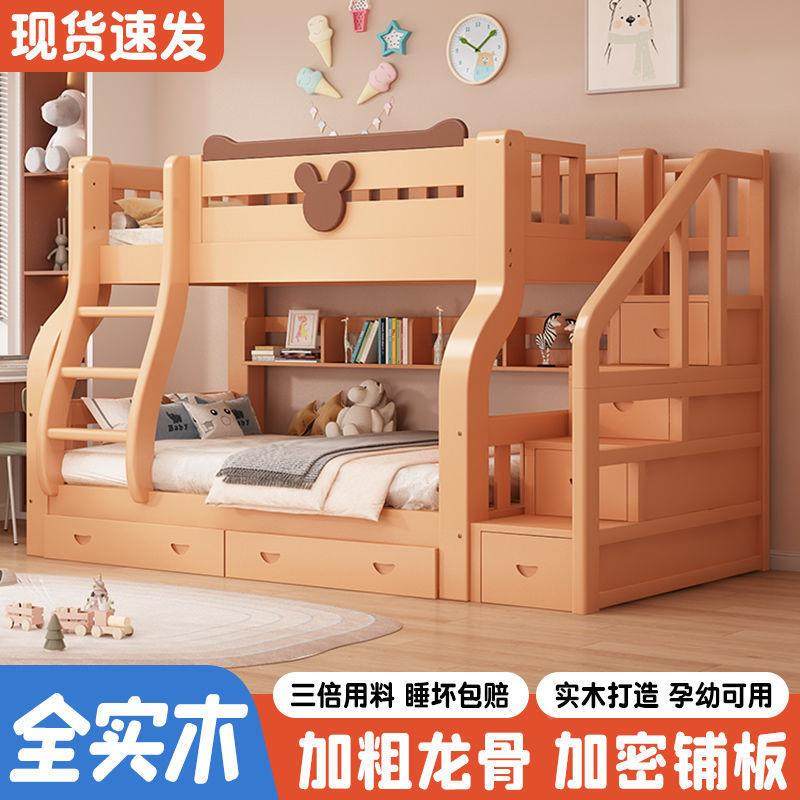 上下床双层床床实木无品牌/高低床上下铺多功能儿童床两子母大人,电子/电工,接线端子,淘宝优惠券,粉丝福利购,淘宝优惠卷