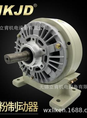 -带底座磁粉制动器FZ.640kg电机刹车0FKB单机座PB-1.2A式磁粉轴刹