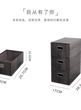 f办c公室抽屉储三式桌面书桌置物架收纳F75H8M79盒黑色桌上杂物多