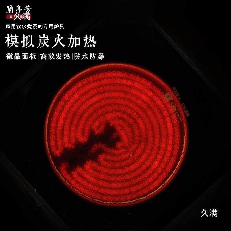 电陶炉两小型围煮茶器碳炉电热炉炉用煮thsdlolz茶烧水炉炉套装,餐饮具,煮茶炉,淘宝优惠券,粉丝福利购,淘宝优惠卷