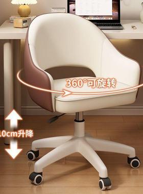 家用卧习室电妆脑椅久坐舒适办公直播转椅学椅宿ADnS64pK舍学生化