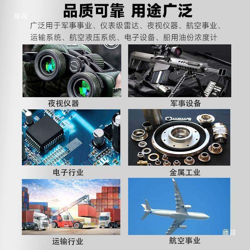 航湿空航天湿度指示器湿度计湿卡度铝材湿度电仪子器KCD设备敏指