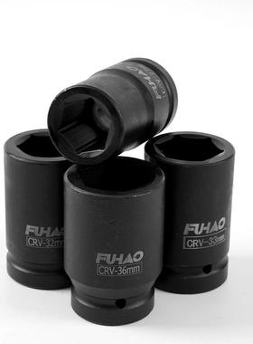 一动套筒风炮套筒寸四套套装汽修机修家用套气筒件JKC修理工具