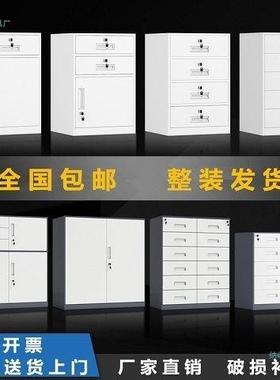 办公文件柜皮柜矮柜小子储物柜床头柜带锁柜子活UIB动柜桌下铁收