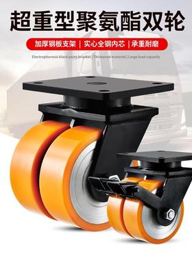 1吨机械设备芯P291U锻重钢钢钢轮超型脚轮万向轮4寸-12寸双轮大载