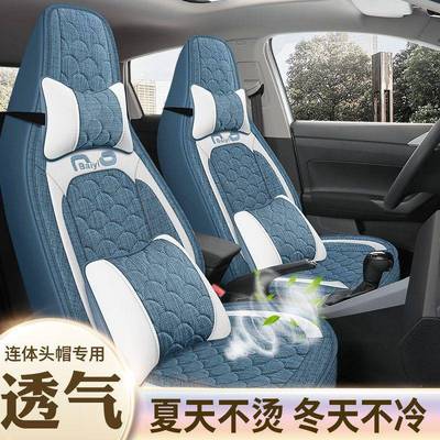 东风辰大V座套全包新星爱版专座580椅套用汽车坐垫四季豆通启用