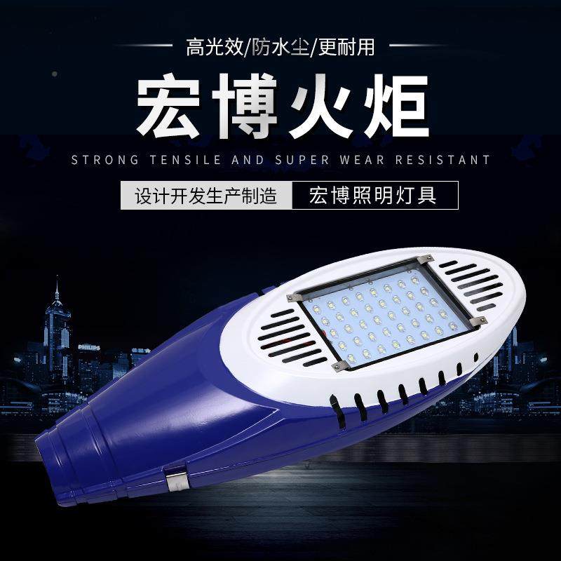 宏博明厂家直销火炬灯头柳叶灯头照宏之光LE道路灯具DLE博93442D,家装灯饰光源,灯具配件,淘宝优惠券,粉丝福利购,淘宝优惠卷