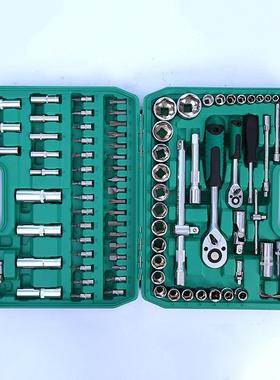 家直供YRP94件套机组套24厂齿7汽2齿快速棘轮批头扳手汽修保工具