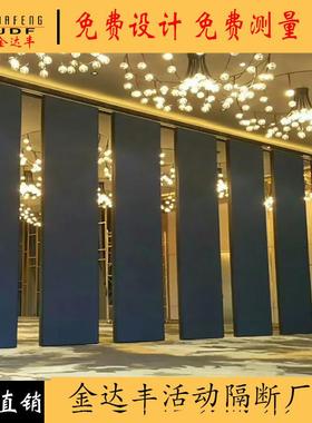 赤峰家居饮包间办公推室电JBP动联隔动餐门活动墙移动隔断拉屏风