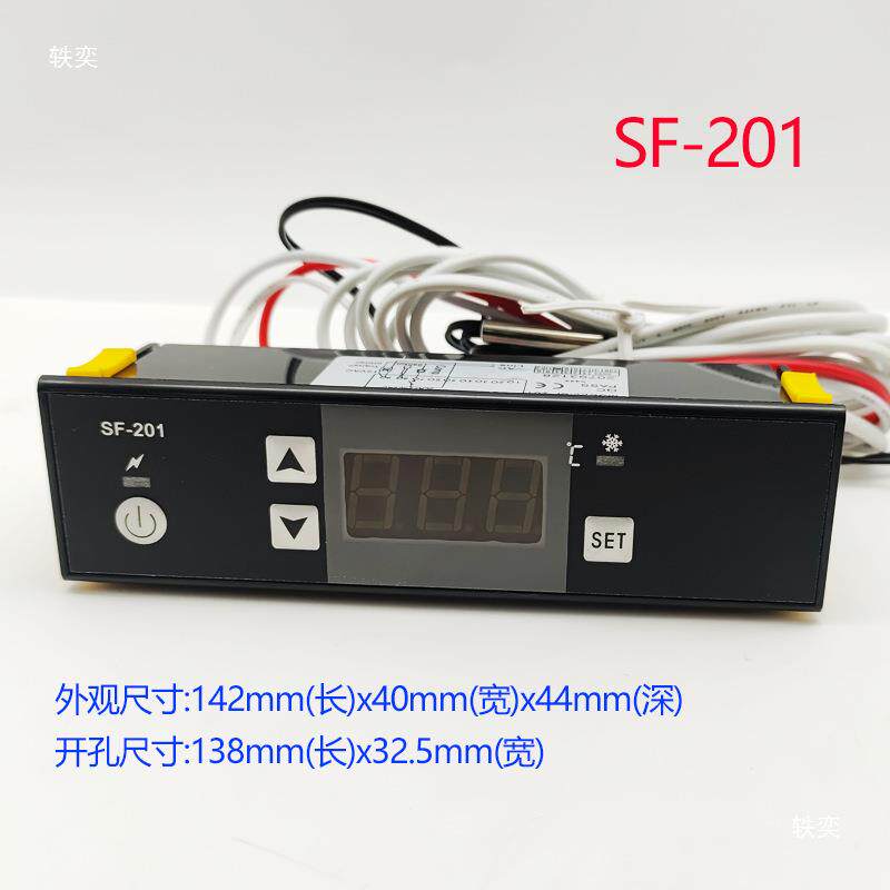 尚SF-2SF-20101展示柜控温方器雪柜SF箱-201Y冰冷藏冰柜温度控制