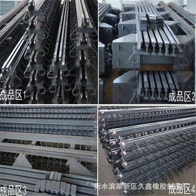 厂家梁梁伸缩缝GQF-D/8C/桥F/E/Z型40608钢0异型桥毛勒伸缩缝