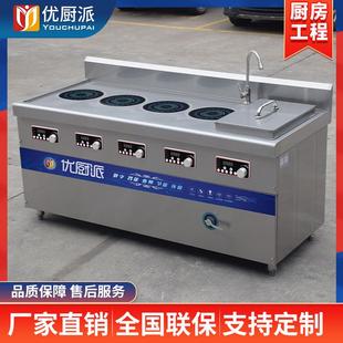 优厨磁派商用电1543合500W四煲仔炉组温汤头煲温炉5KW煲仔煮面炉