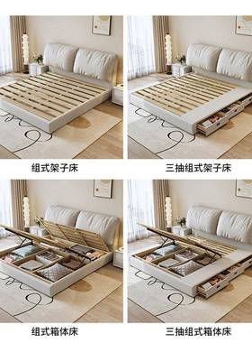 大象耳朵床科技布油卧BNO风代简约双人床1.8布艺床主1.奶5米收现