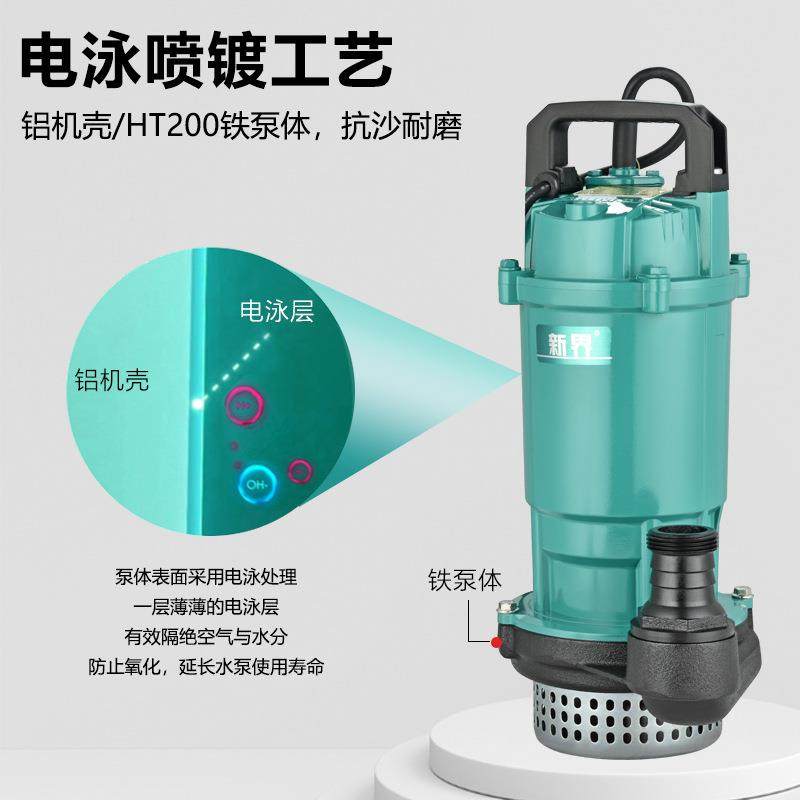 潜水泵20V水泵家用抽水泵小型新高扬程2农用灌GSP溉界大功率抽水