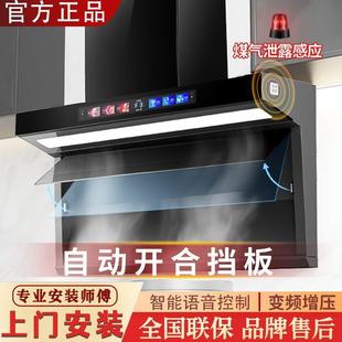 262油烟机厨房烟家烟用油机顶侧双吸大吸力抽机