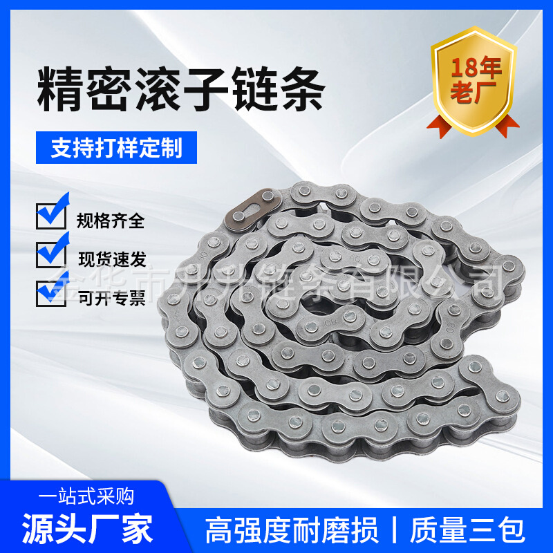 流水线28A/1.6寸精密滚子链工业链条/传动链条厂家民用现货批发