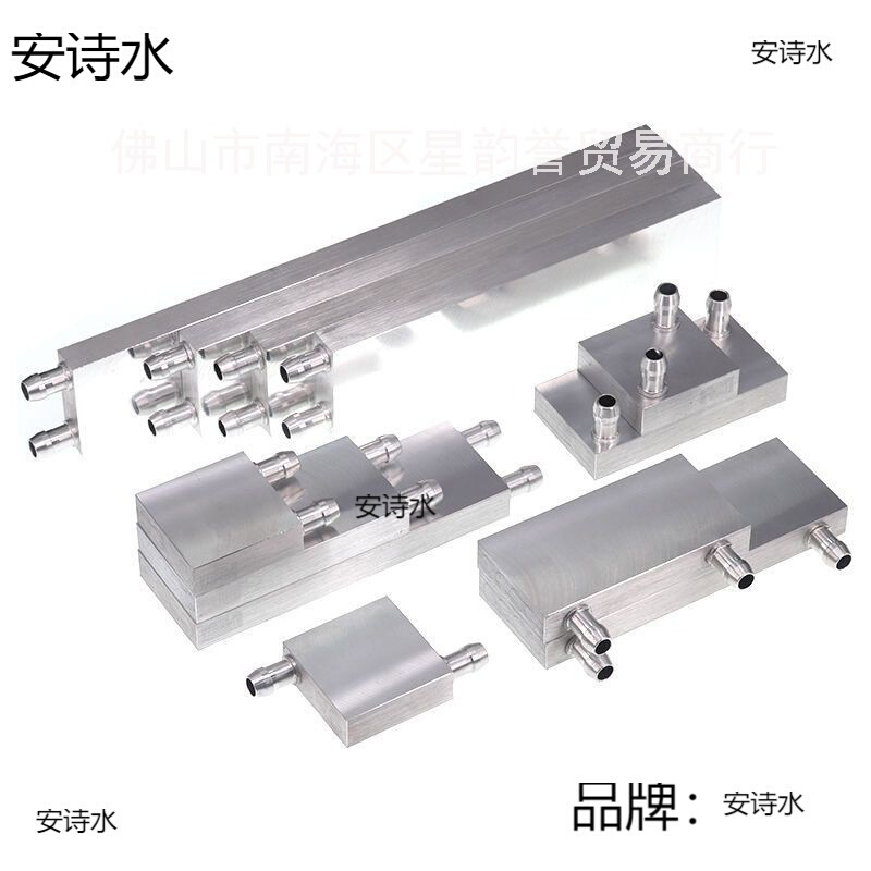 qy水冷头40*40水冷板 半导体制冷片水冷散热器 CPU显卡冷热交换器