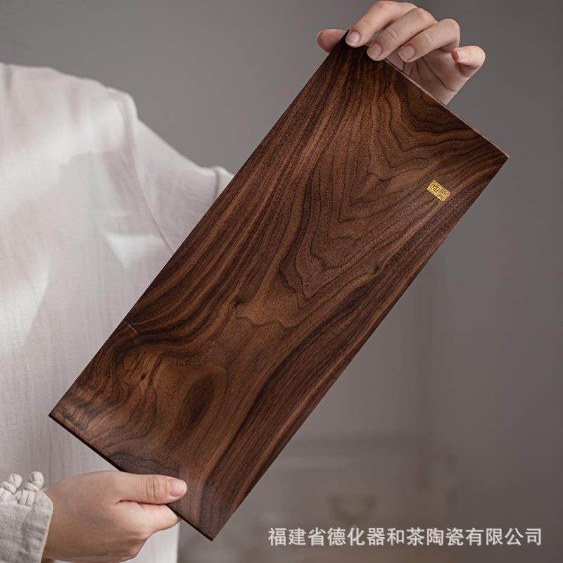 黑胡桃茶盘家办复公室古茶小型干泡1台高端实木新中式壶承用茶盘
