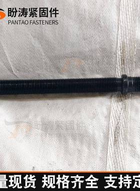 棒钢炉螺栓钢厂螺炉栓深孔螺栓化JTP工螺丝塞机械螺栓