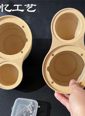 汽车音响改装丹拿3倒膜箱体72倒体膜柱8字箱拿倒膜箱丹体372a倒膜