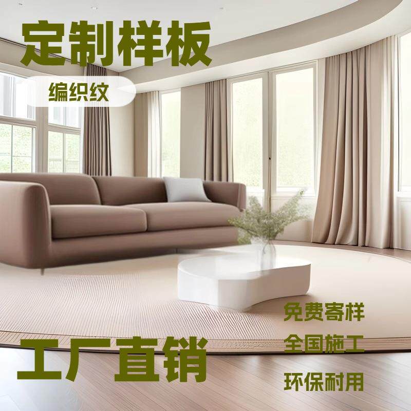 地板贴粘板革家用OYB商用PVC塑胶石塑地自板铺垫厚防水加耐地磨