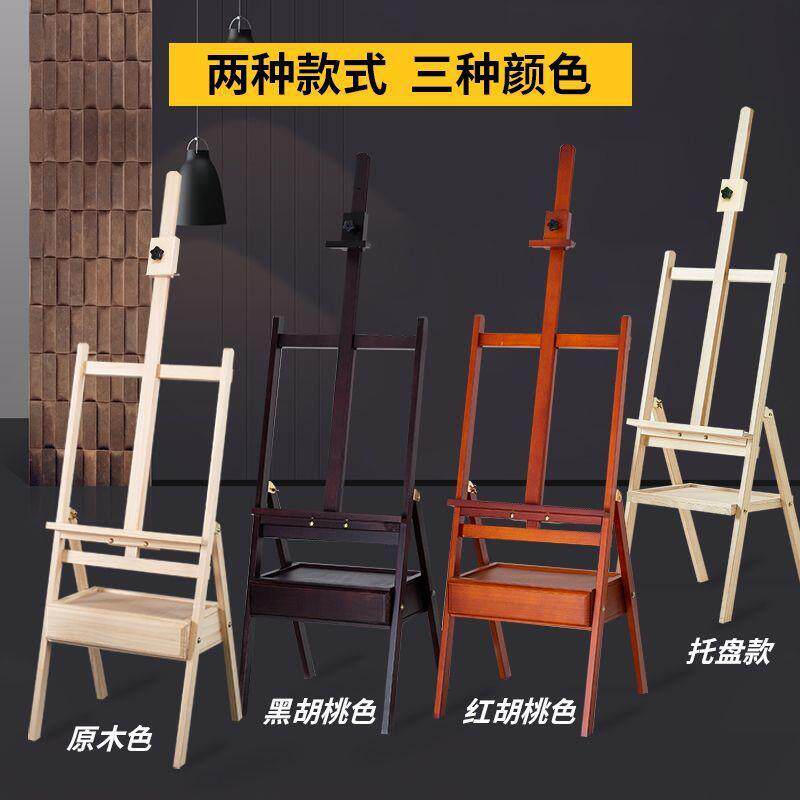 画架美支术生专可用折叠木儿童成人术架带抽屉木制油192画素描美