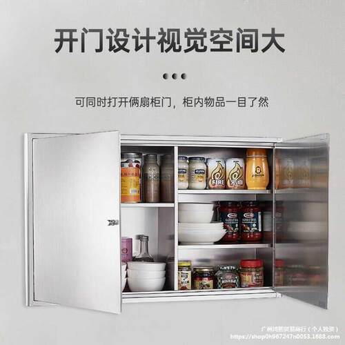 34不锈钢物储柜厨房壁柜柜吊柜阳台柜0浴室加ICI厚碗柜不锈钢柜