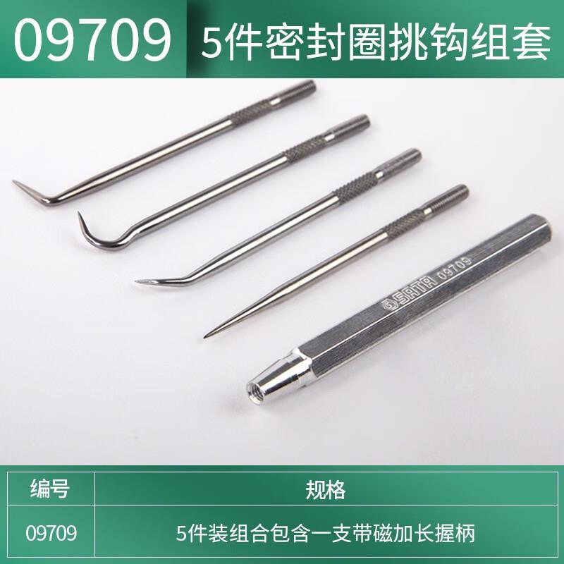 世工具0528878组件密封圈挑钩套97达09组装