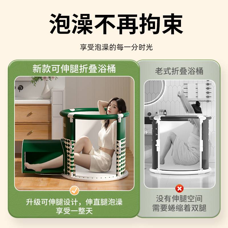 便携式可伸腿折叠泡澡桶大人全身沐浴洗澡桶儿童家用洗澡盆熏蒸桶