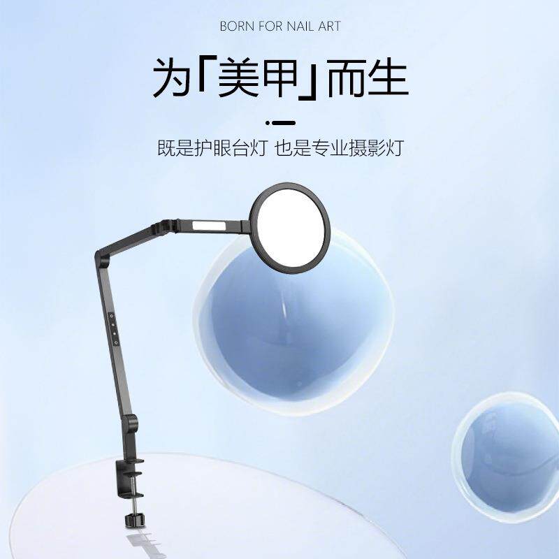 美甲圈护眼灯作光三折叠直播拍摄补323可桌夹工桌光面夹子台灯