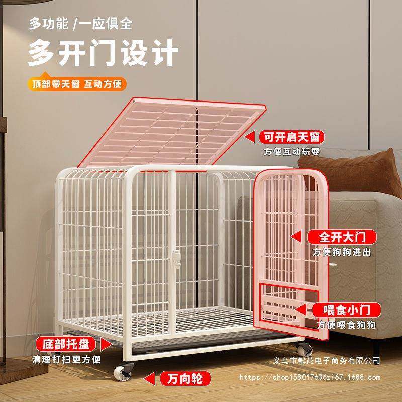 狗笼子小型宠熊物狗犬笼泰迪无品牌/柴犬柯基比斗犬带厕所中型犬