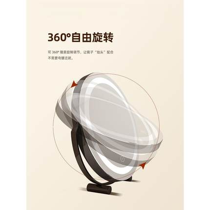 LED化镜无品牌/台式桌面补旋光智能主卧梳妆台室镜妆子宿舍网红转