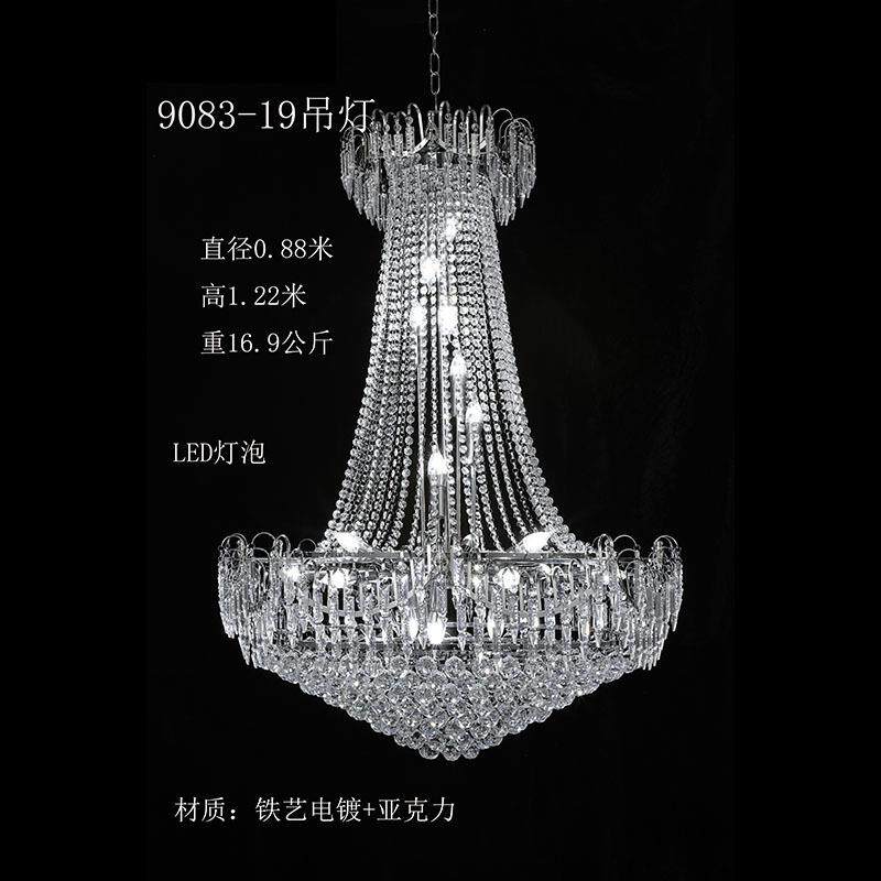新款铁艺电镀婚庆吊灯酒店婚礼堂布置吊顶装饰道具