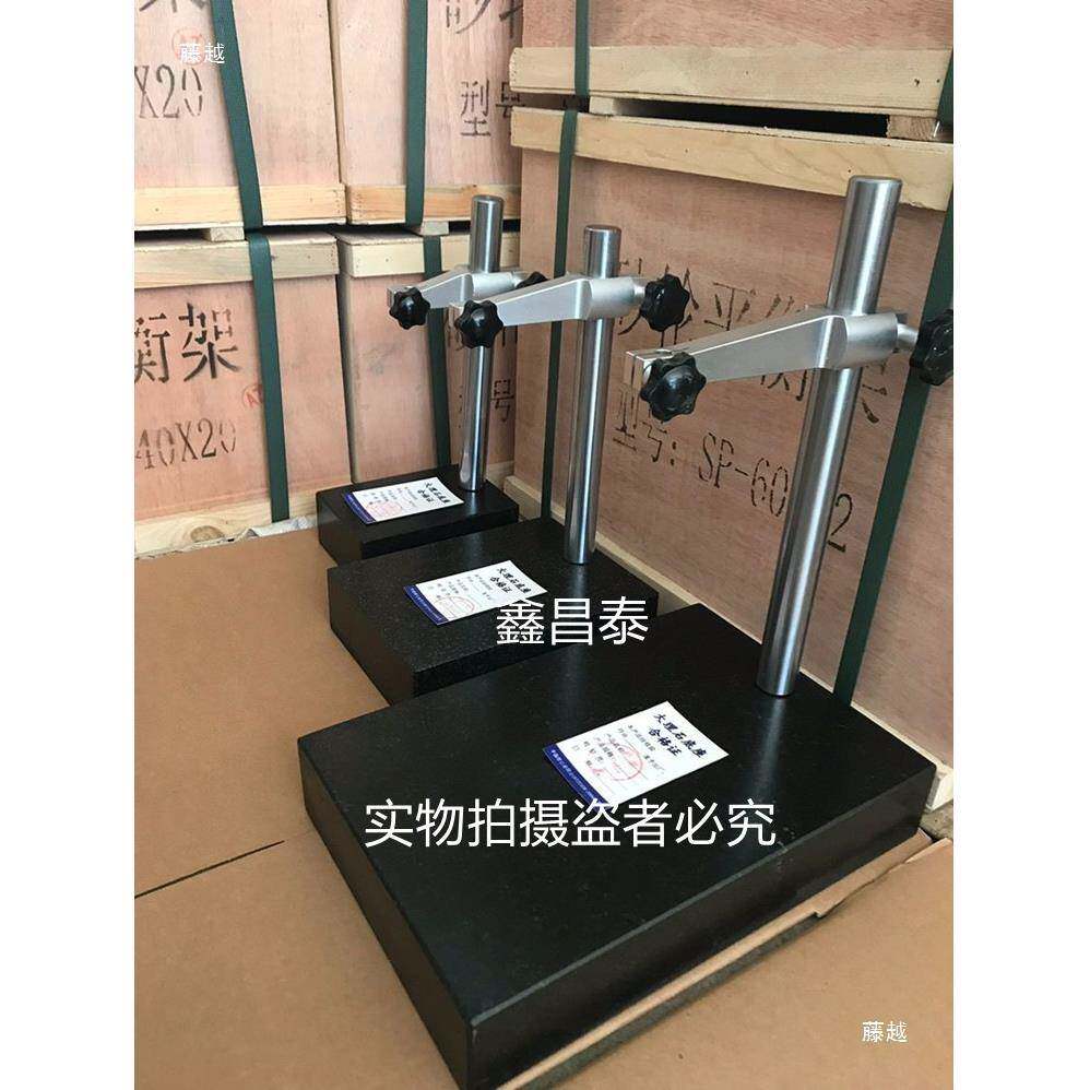 00级大理石比测台表杆高度规测量座大理石平台百分表千分表表座