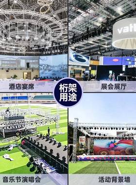 舞架台圆灯光桁雷亚架舞台配件盘锁头演庆典雷出LYJ20191亚架桁架